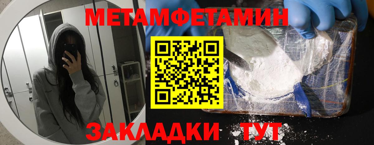 Амфетамин VHQ Ступино
