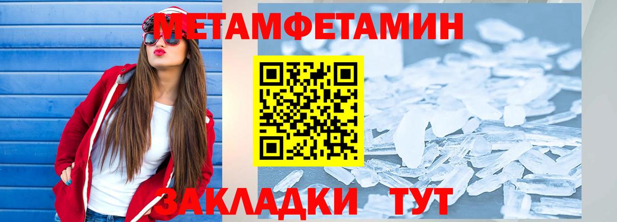 Амфетамин 98%  АМФ  Ступино  Вход с VPN 