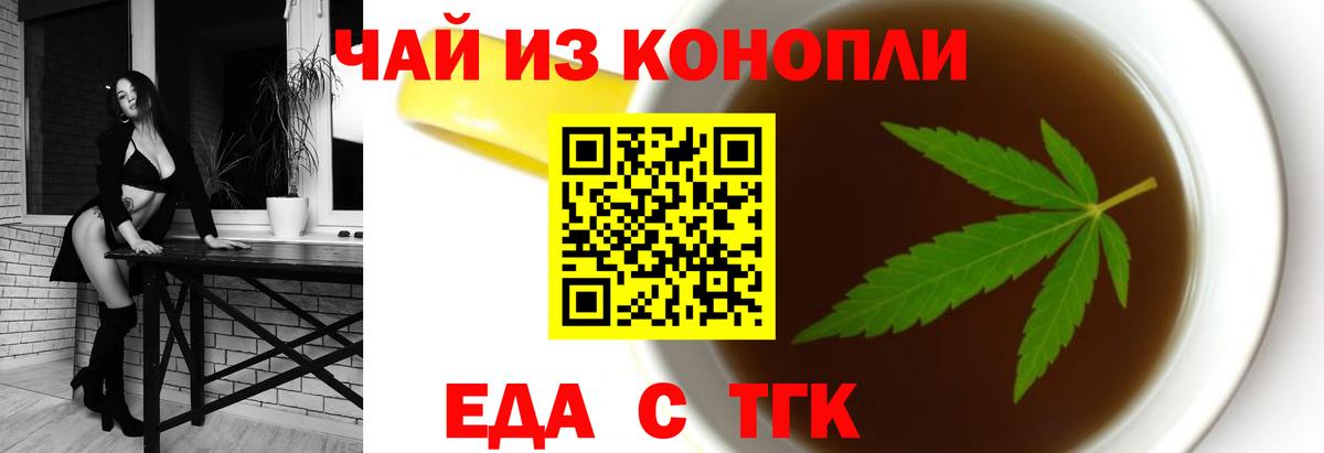 Canna-Cookies марихуана  Вход с VPN  Ступино 