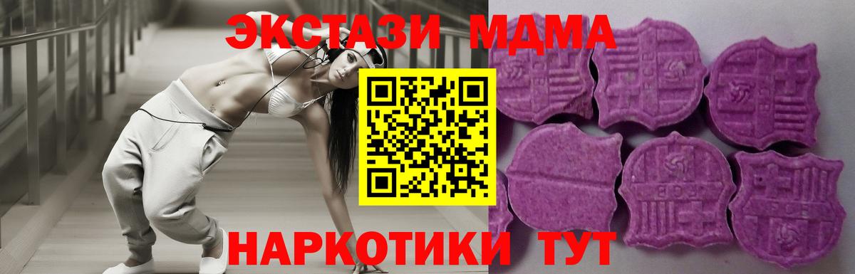 Ecstasy DUBAI Ступино