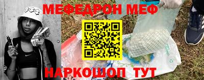 метамфетамин Бузулук