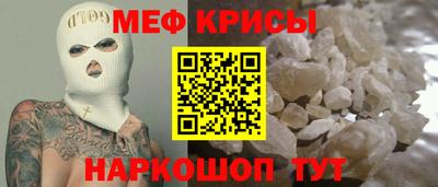 метамфетамин Бузулук