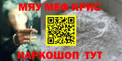 синтетический гашиш Будённовск