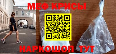 метамфетамин Бузулук