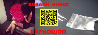 метамфетамин Бузулук