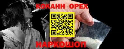 синтетический гашиш Будённовск