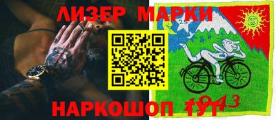 метамфетамин Бузулук