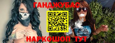 синтетический гашиш Будённовск