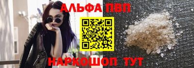 синтетический гашиш Будённовск