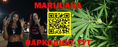 метамфетамин Бузулук