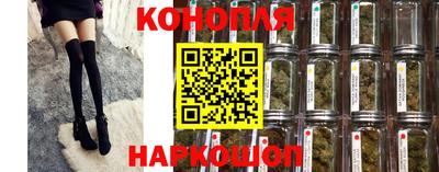 синтетический гашиш Будённовск