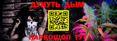 синтетический гашиш Будённовск