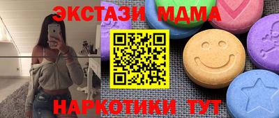 метамфетамин Бузулук