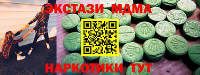 синтетический гашиш Будённовск