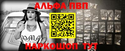 синтетический гашиш Будённовск