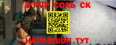 метамфетамин Бузулук