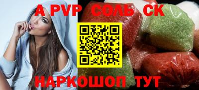 метамфетамин Бузулук
