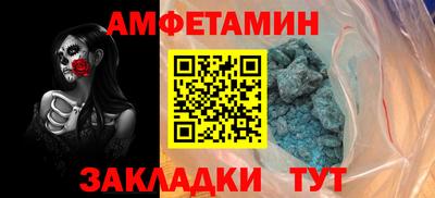 синтетический гашиш Будённовск
