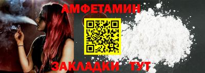 метамфетамин Бузулук