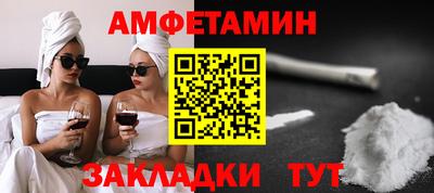 синтетический гашиш Будённовск