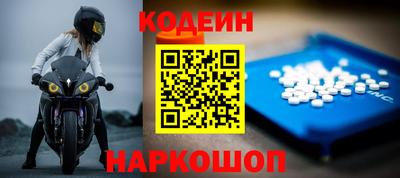 синтетический гашиш Будённовск