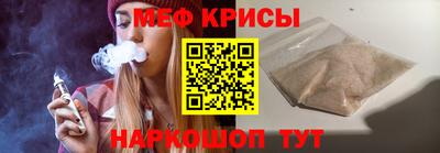 метамфетамин Бузулук