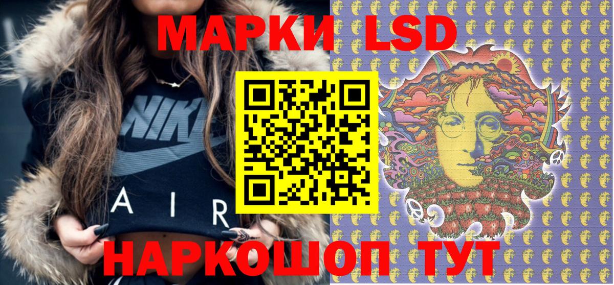 Наркотические марки 1,8мг  Вход с VPN  Ступино 