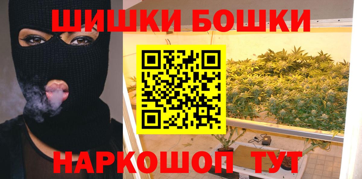Каннабис марихуана  МАРИХУАНА марихуана  Вход с VPN  Марихуана сатива  Ступино 
