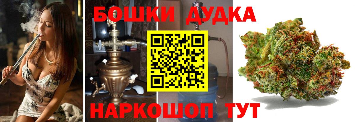 Марихуана индика Ступино